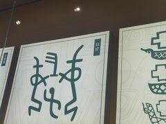 -妇好墓