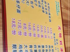 -光明刘冰乳鸽店(光明法政北路店)