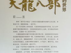 -昆明市博物馆(昆明市文物保护和考古研究中心)