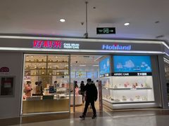 门面-好利来(梅江永旺店)