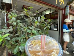 -木瓜老店