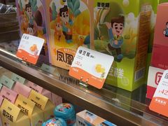 -爸爸糖吐司面包(悠唐购物中心店)