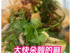 -重庆麻辣烫(国权路店)