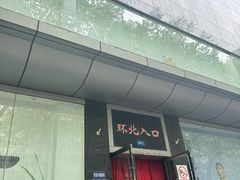 -南京环北服装批发市场