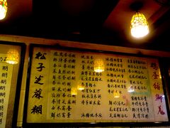 -玫瑰甜品(文明路店)