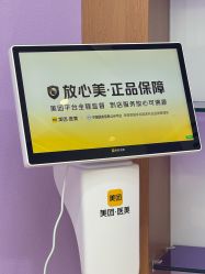 -南京美莱医疗美容·旗舰店