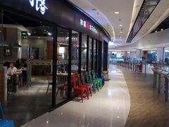 -刁馋一锅鲜·津门招牌菜(远洋未来汇店)