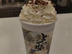 -茶话弄(北京五棵松万达店)