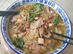 水煮肉米线-贵州米线(童家巷店)