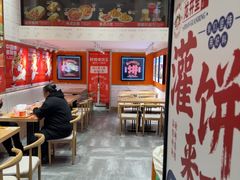 -鲜粮卷饼王(小白楼店)