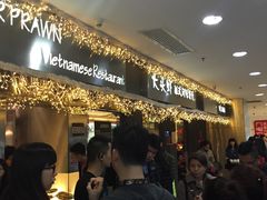 -大头虾越式风味餐厅(光明广场店)