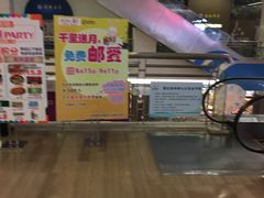 -海港城购物中心