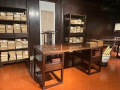 -天一阁博物院