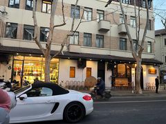 -老吉士酒家(天平路店)