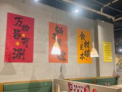 -言玖鲜火锅串串披萨自助(益田假日店)