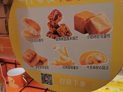 -沪上阿姨·臻选茶饮(上海环球港店)