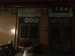 -南京钟山宾馆(江苏省会议中心)