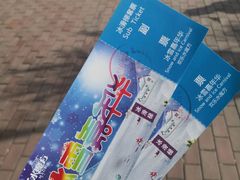 -欢乐水魔方水世界
