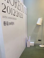 -蘑菇发型