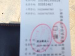 iphone_upload_pic-碧海金沙