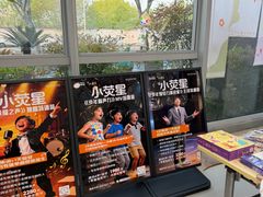 -小荧星艺校(浦东中环分校)