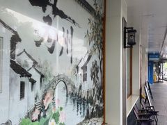 -非遗近水楼糕团(景德路店)