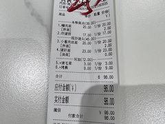 -鲁达面馆本帮风味(共康东路店)