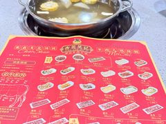 -杏花吴记牛肉火锅