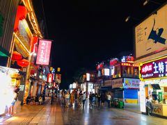 -东西巷