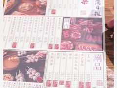 -十六蒲(桂林路店)