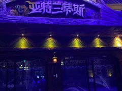 -哈尔滨波塞冬海底世界