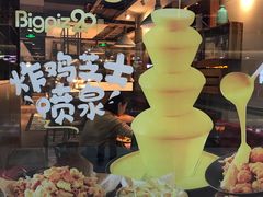 -比格比萨自助(万柳华联店)