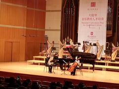 -中央音乐学院歌剧音乐厅