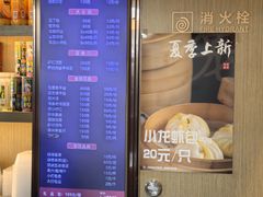 -花园茶楼(兴城西路店)