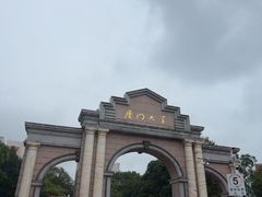 -厦门大学(思明校区)