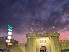 -优之名鹅城