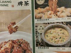 -绿茶餐厅(王府井永宁门店)