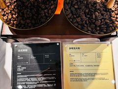 -Peet's 皮爷咖啡(陆家嘴中心店)