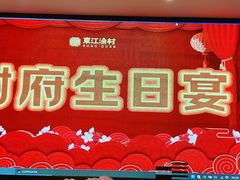 -东江渔村·古典园林·30年粤菜老字号(太和店)