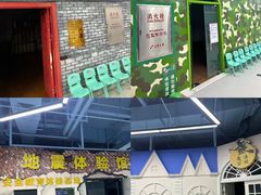 -欧亚汇集(飞跃路店)