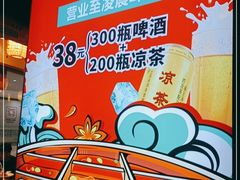 -井格重庆火锅(临平银泰城店)