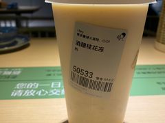 -喜茶(北京三里屯太古里店)