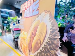 -曼格蒸汽活海鲜·榴莲自助(皇庭广场店)