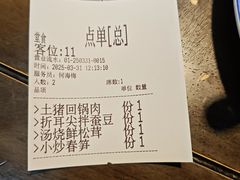 -老灶房-四川土菜(铁牛广场店)