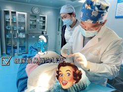 -深圳原色医疗美容