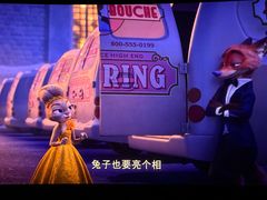 -中影国际影城(印力中心CINITY店)