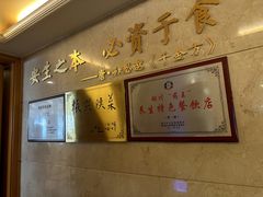 -玉华宫宾馆·餐厅(铜川驻京办店)