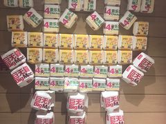 -麦当劳(斜土路2号店)