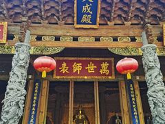 -大理文庙(大理古城)