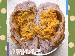 咸蛋黄嘟嘟包-奈雪的茶(凯德新都心店)